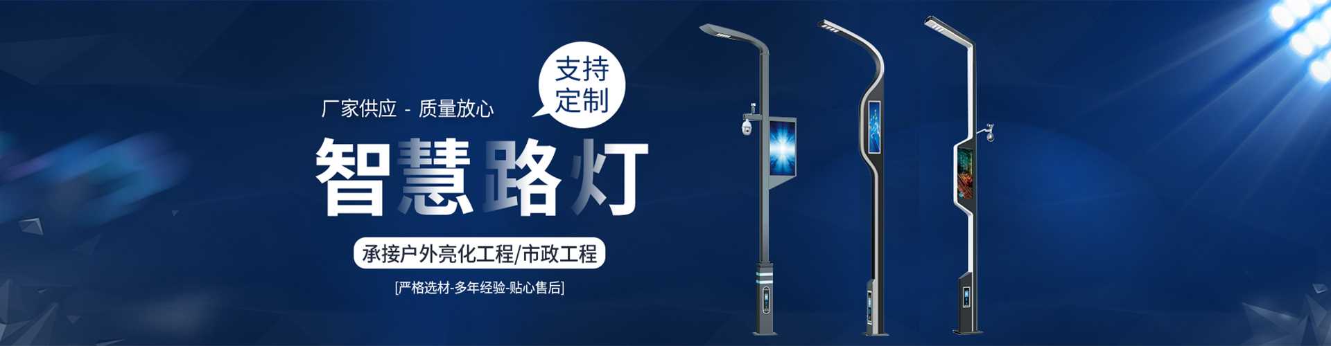鱼台县太阳能路灯定制厂家